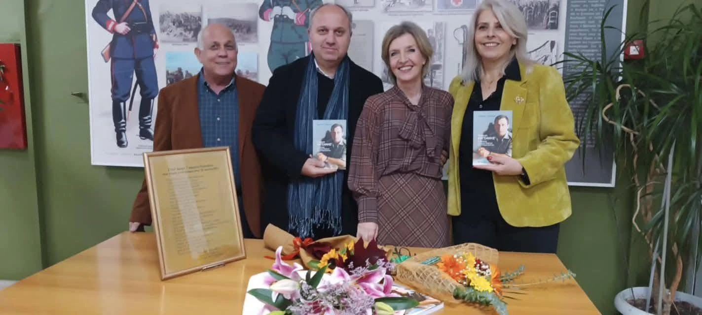 dionisia-zika-giorgos-katsanis-serres-vivlio-sintiki-parousiasi-vivliou-lina-katsani.jpg?v=0