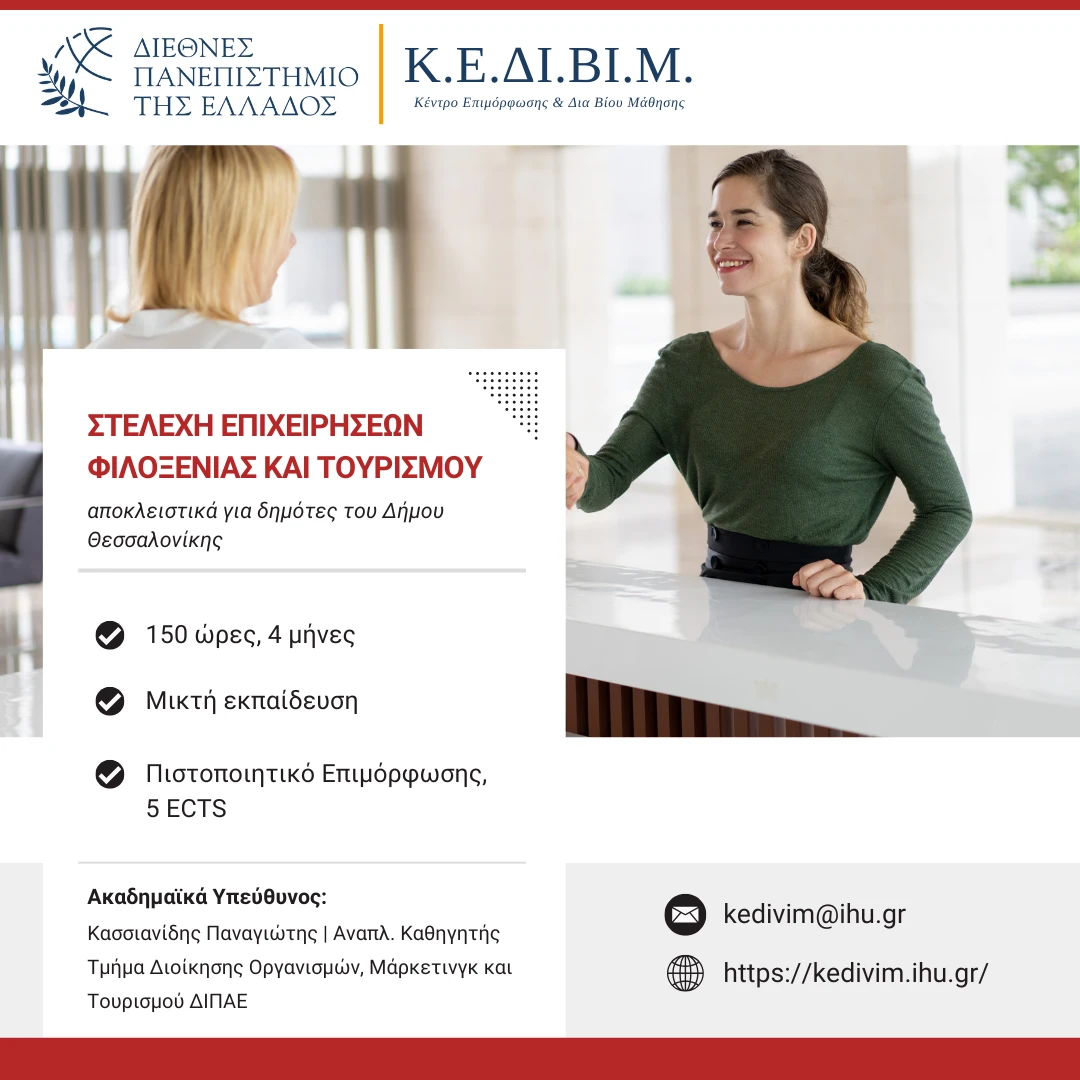 dipae1.png dipae1.png