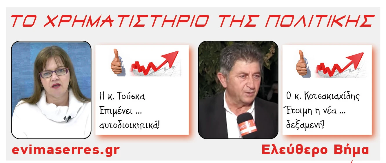 elena-touska-kleanthis-kotsakiahidis.jpg?v=0