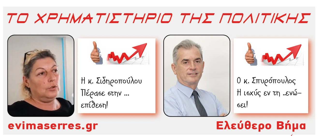 elpida-sidiropoulou-panagiotis-spiropoulos-evlogia-opekepe.jpg?v=0