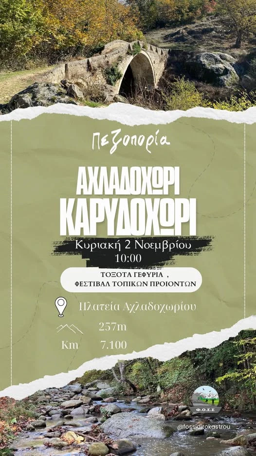 fos-pezoporia-NXQPs.jpg?v=0