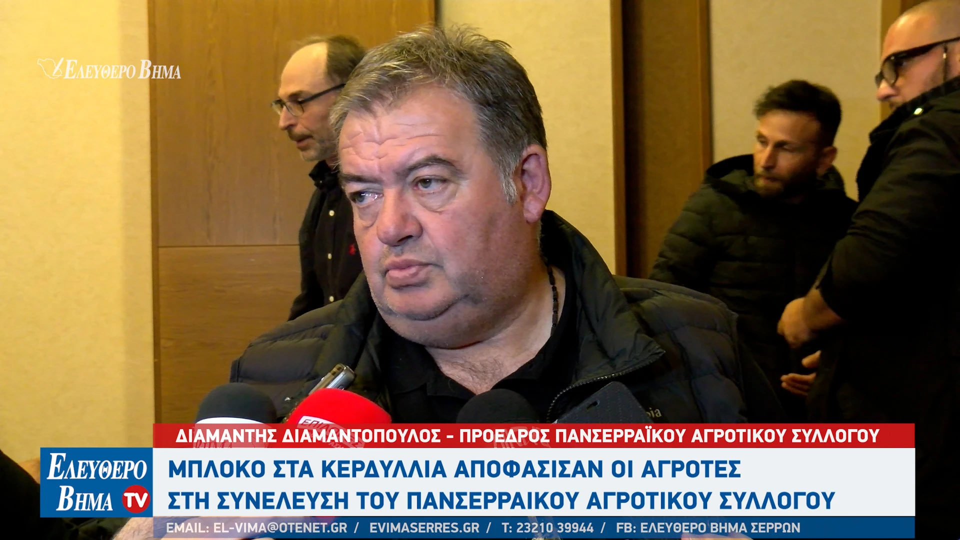 mploko-kerdilia-serres-agrotikes-kinitopoiioiseis-promachona-panserraikos-agrotikos-sillogos-serres4.jpg?v=0