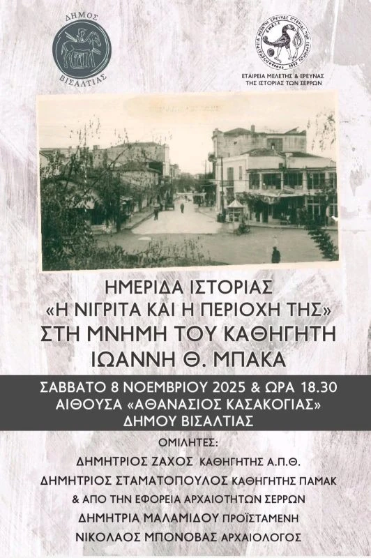 nighrita-emeis.jpg?v=0