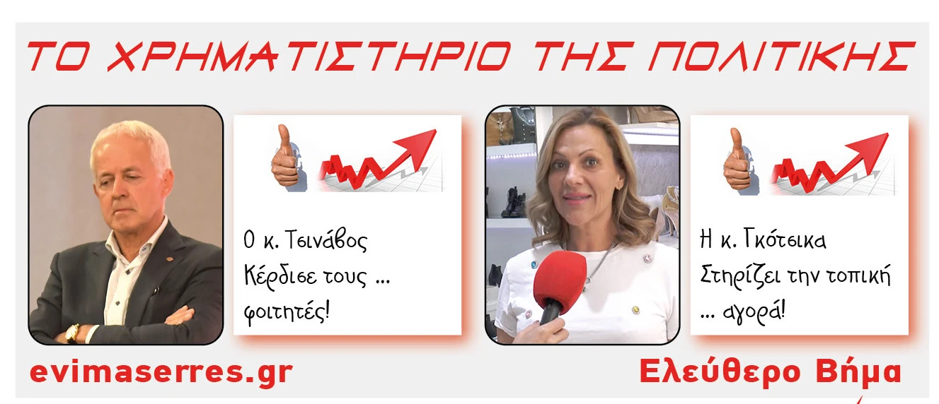 panagiotis-tsinavos-eirini-gotsika.jpg?v=0