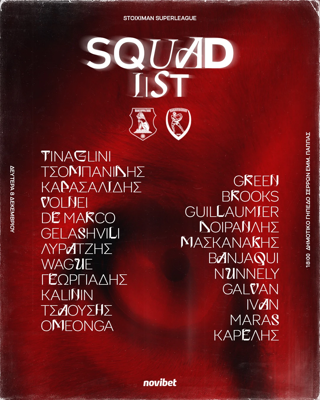 panserraikos-apostoli.jpg?v=0