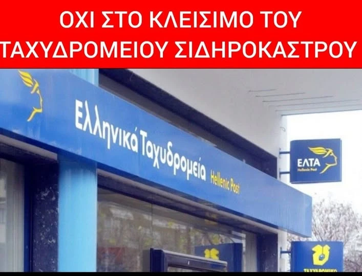 tatsios-elta.jpg?v=0