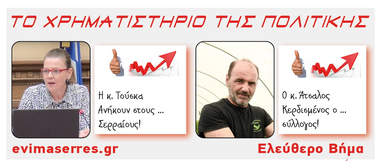 toyska-atsalos.jpg?v=0