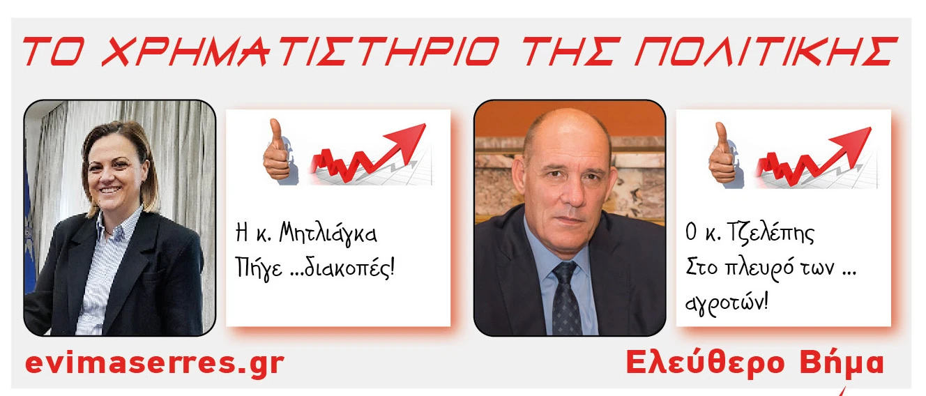 varvara-mitliaga-michalis-tzelepis.jpg?v=0