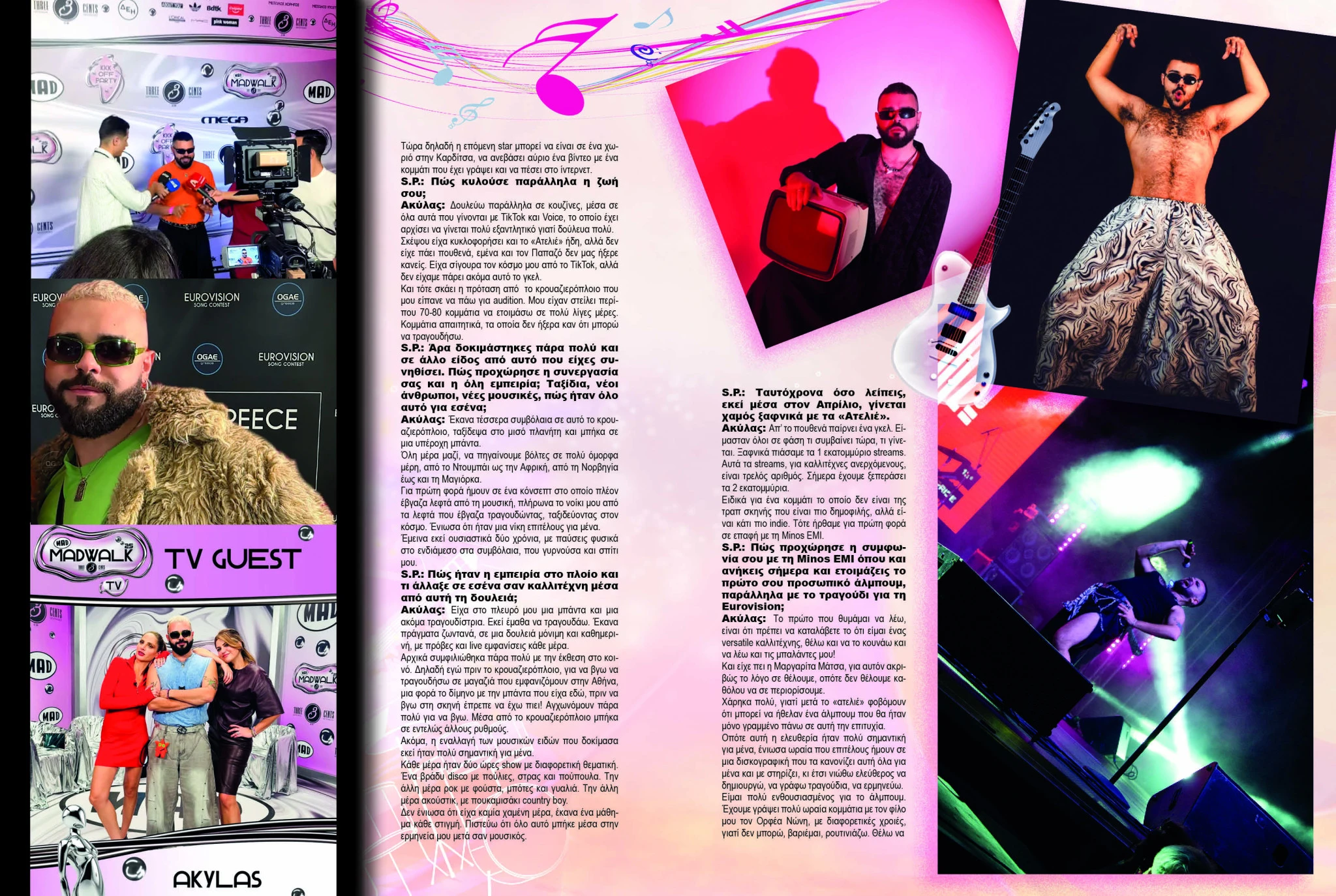 akilas-eurovision-serres-socialprofile7.jpg?v=0