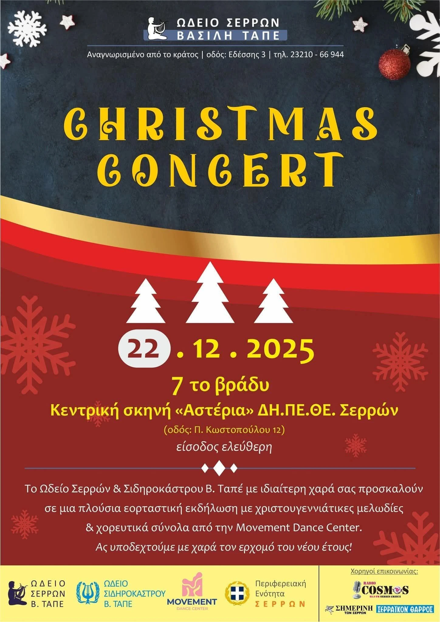 christmas-pe.jpg?v=0