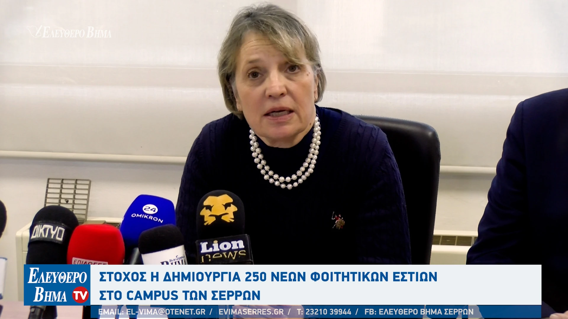 dimiourgia-foititikon-estion-serres-campus-dipae-serron-stamatis-aggelopoulos-panagiotis-spiropoulos-vasiliki-vrana2.jpg?v=0