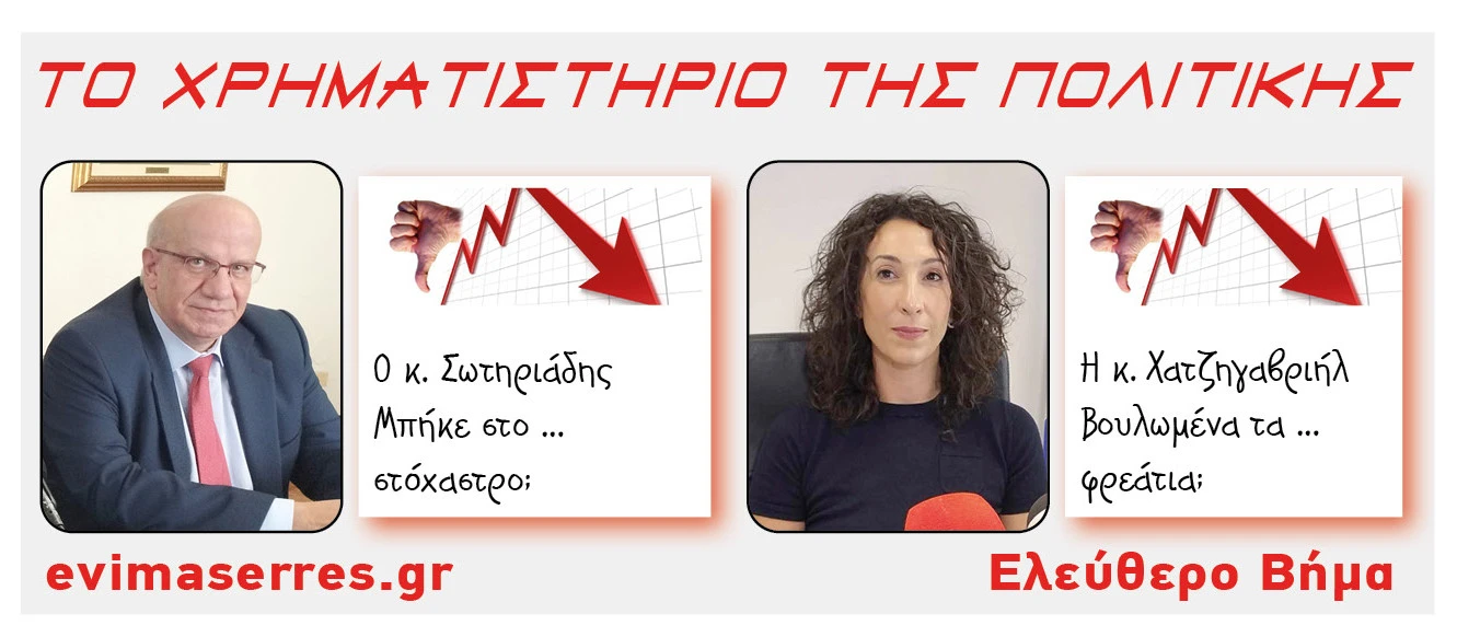 dimitris-sotiriadis-despoina-chatzigavriil.jpg?v=0