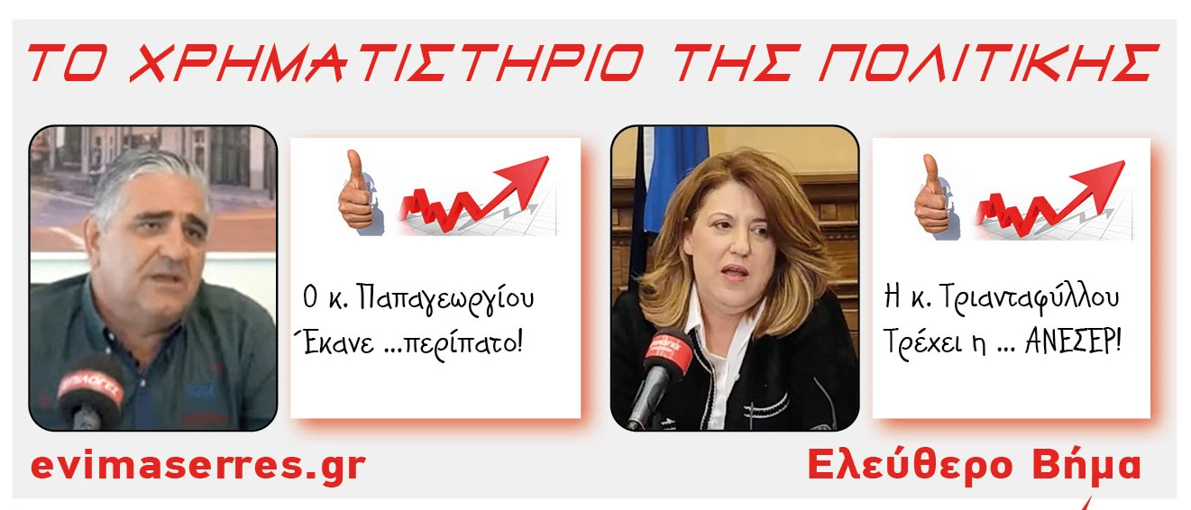 ilias-papageorgiou-eleni-triantafillou.jpg?v=0