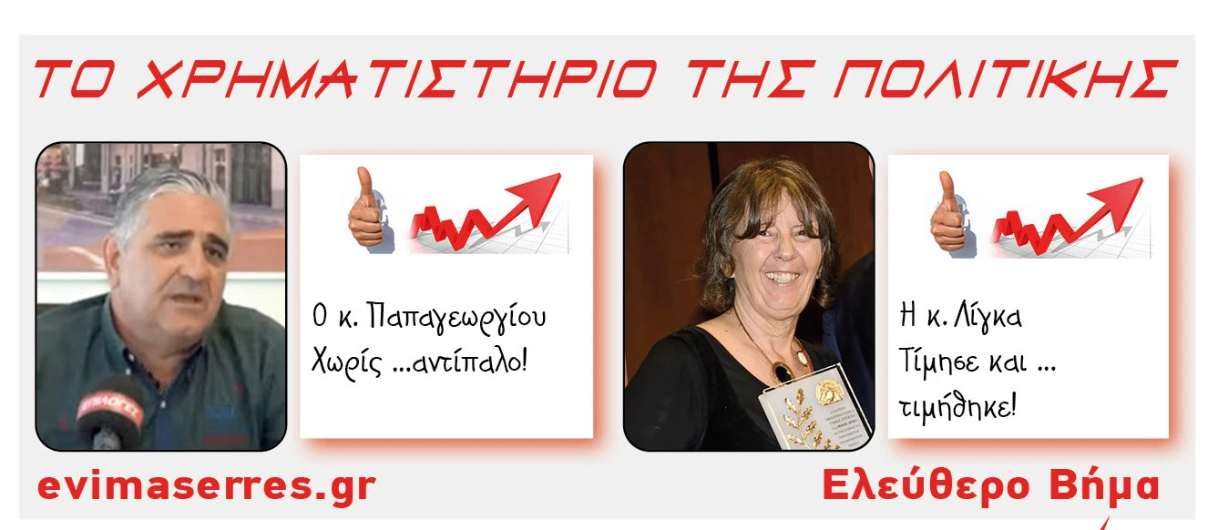 ilias-papageorgiou-maria-liga.jpg?v=0