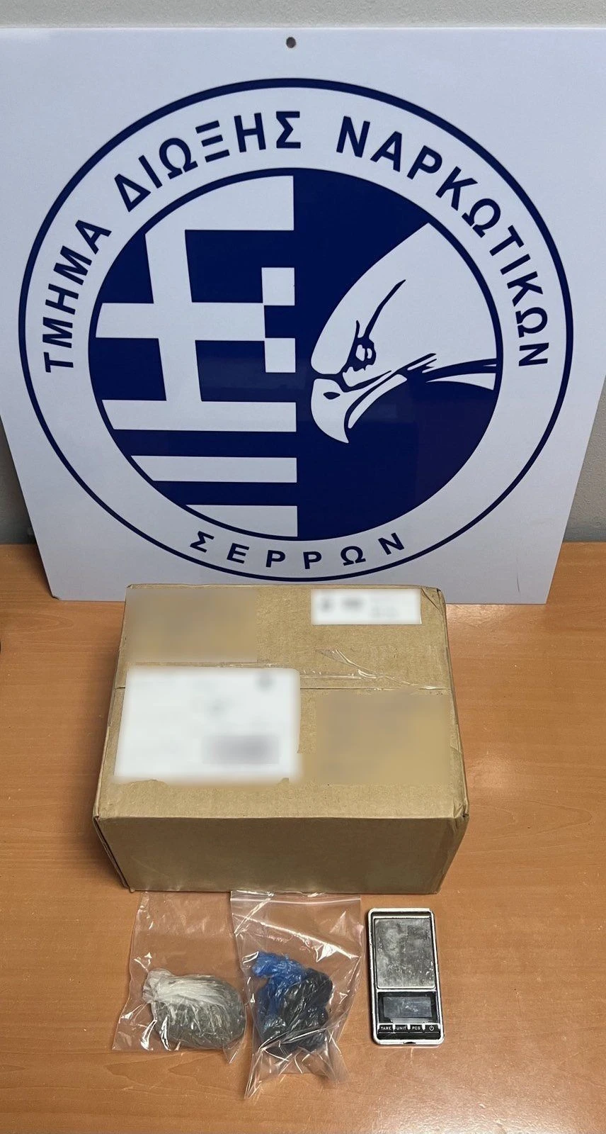katasxesi-narkotika-serres.jpg?v=0
