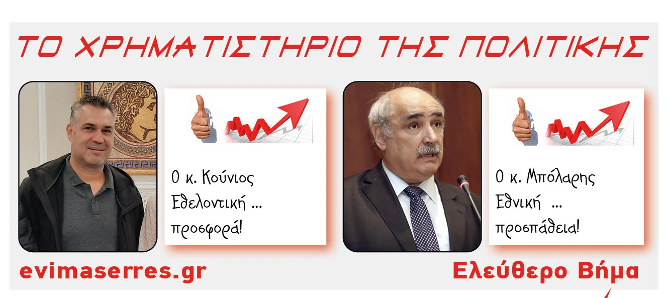 kounios-bolaris.jpg?v=0