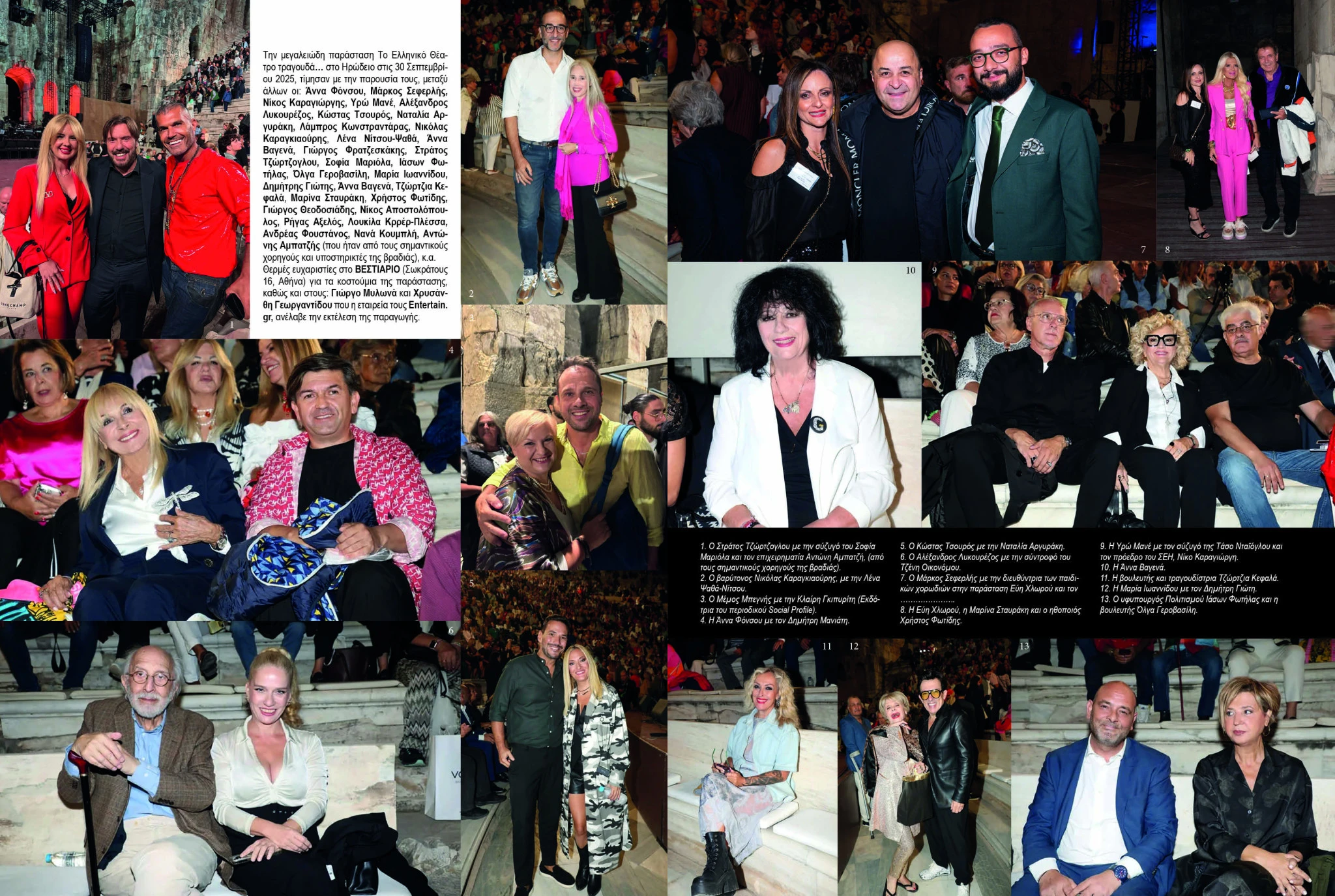 makis-delaportas-sinentefksi-serres-socialprofile2.jpg?v=0