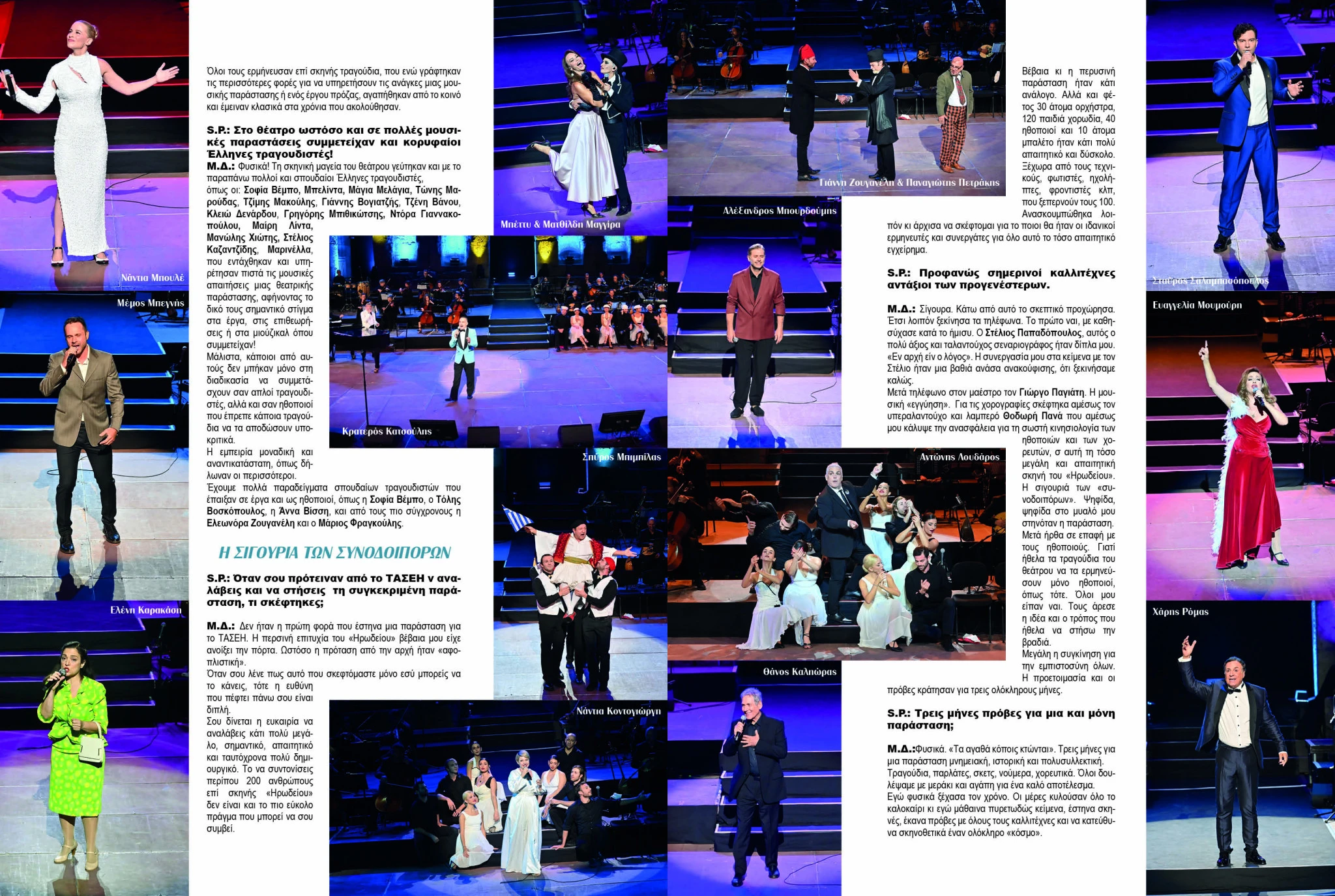 makis-delaportas-sinentefksi-serres-socialprofile6.jpg?v=0