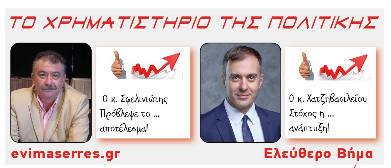 nikos-sfeliniotis-tasos-chatzivasileiou.jpg?v=0