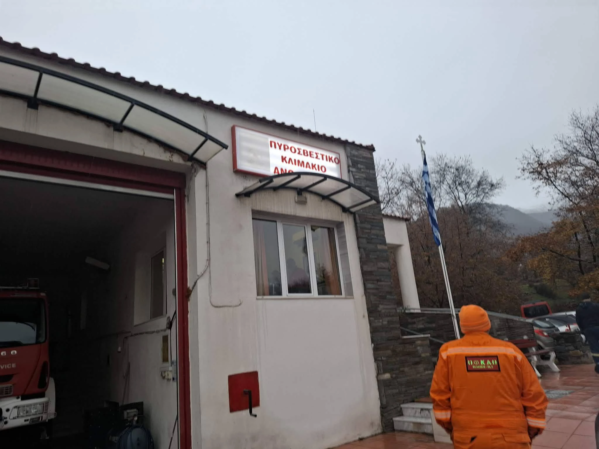 ofkath-fwto-POdEc.jpg?v=0