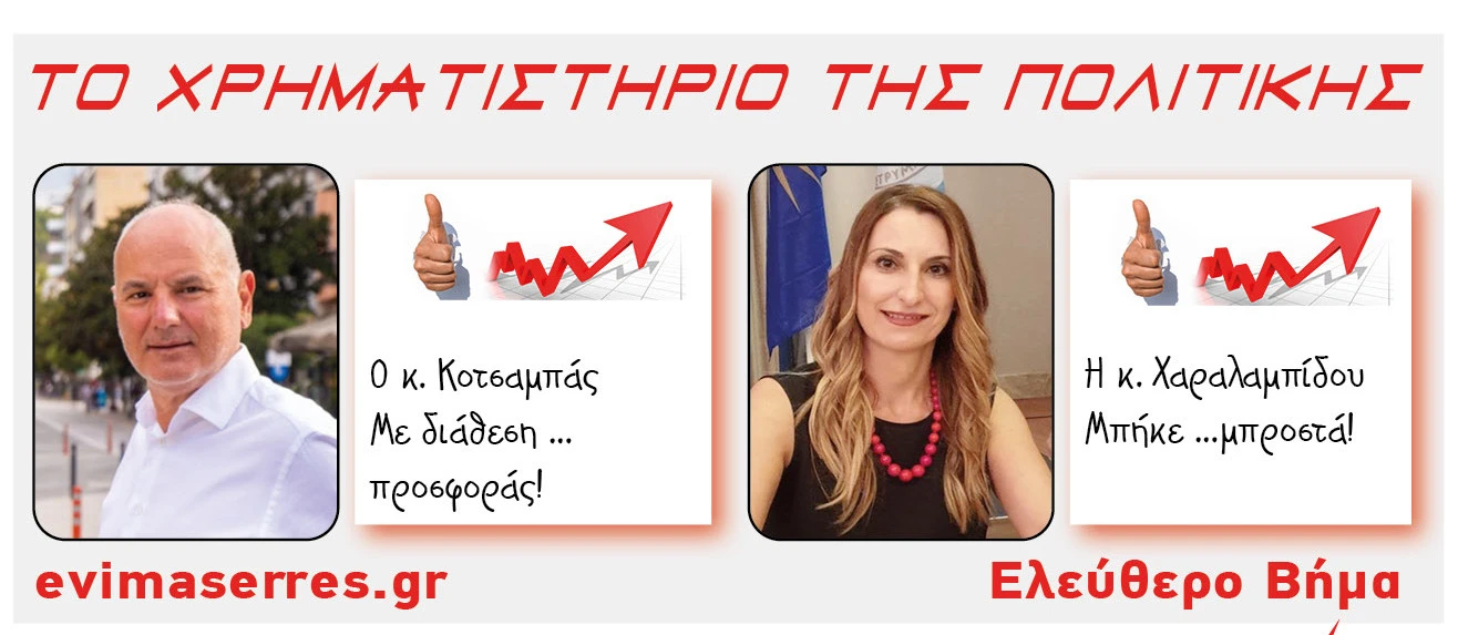 sotos-kotsabas-thenia-charalampidou.jpg?v=0