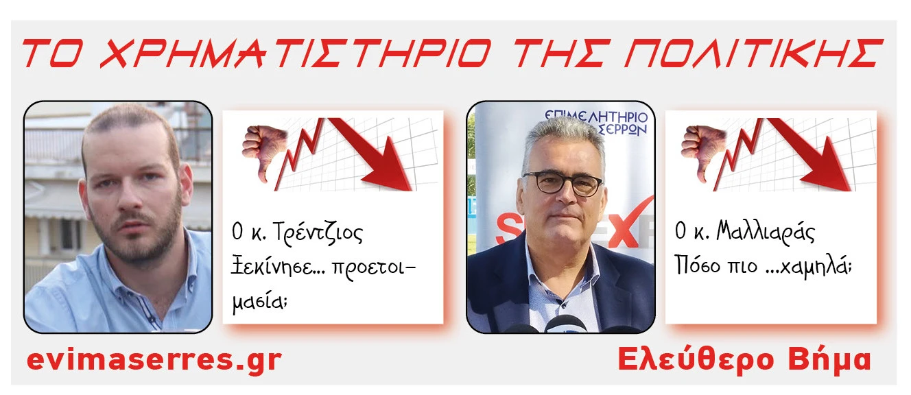 trentsios-malliaras.jpg?v=0