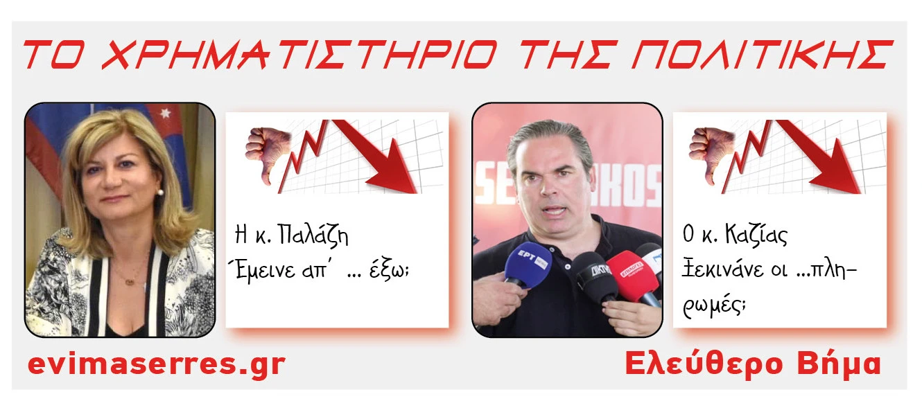 xrisa-palazi-tasos-kazias.jpg?v=0