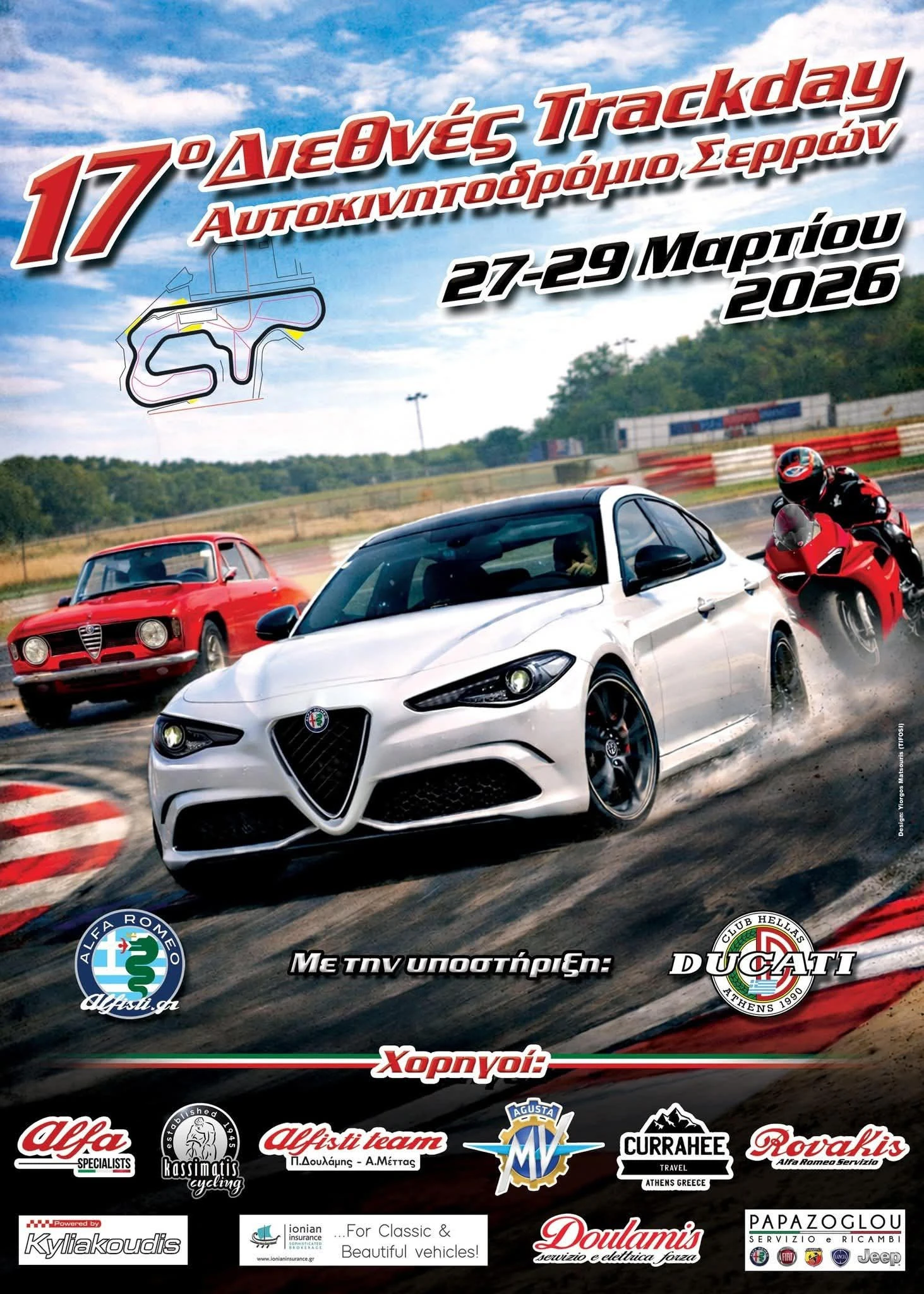 17th-trackday.jpg?v=0