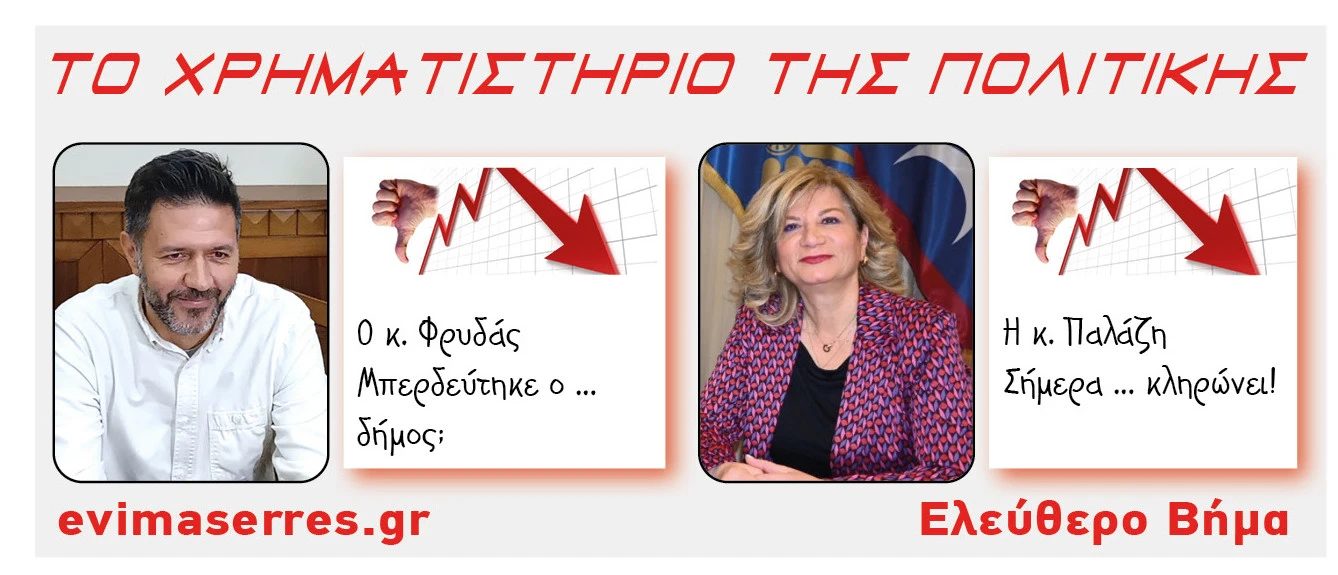 frydas-palazi.jpg?v=0