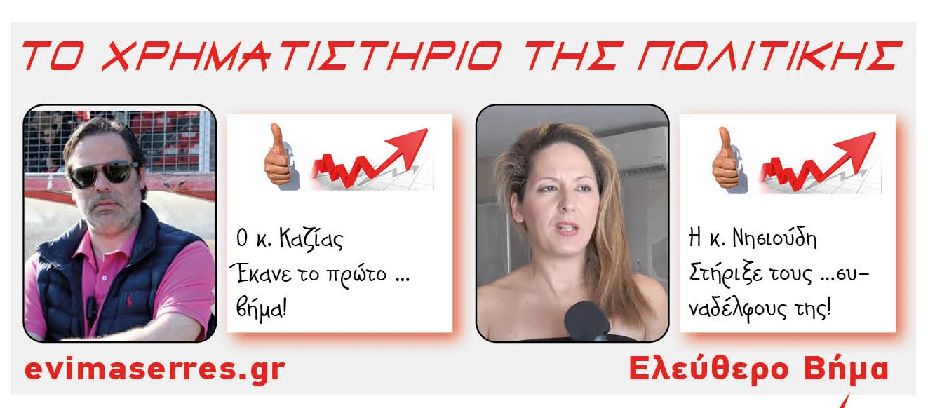 kazias-nisioudi.jpg?v=0