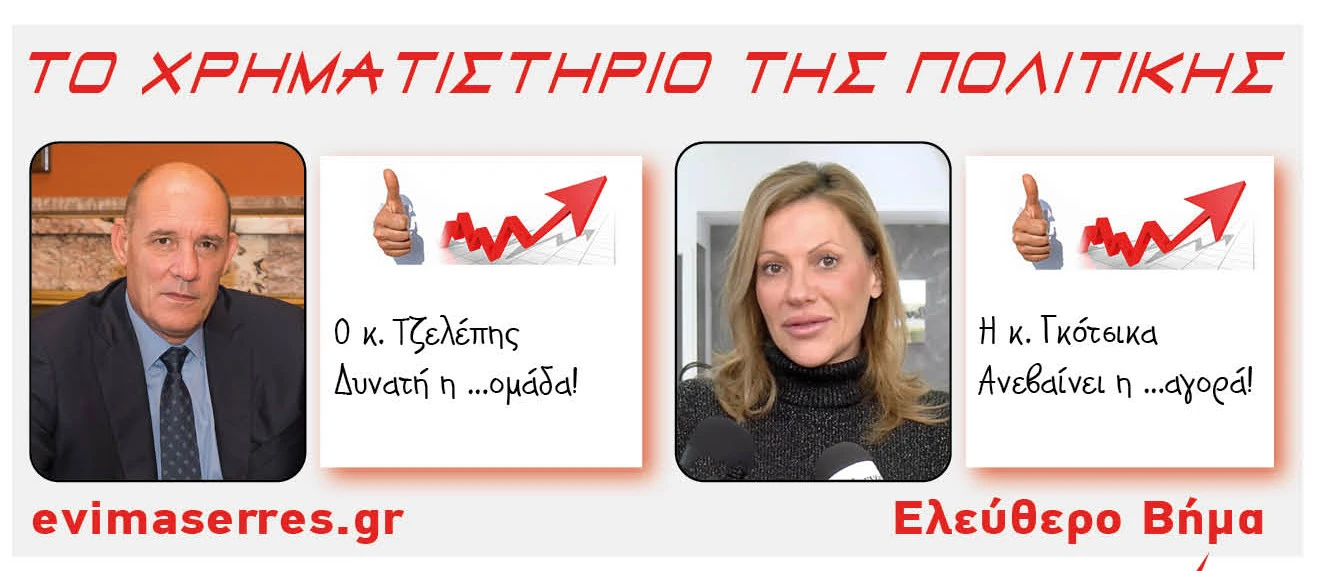 michalis-tzelepis-eirini-gotsika.jpg?v=0