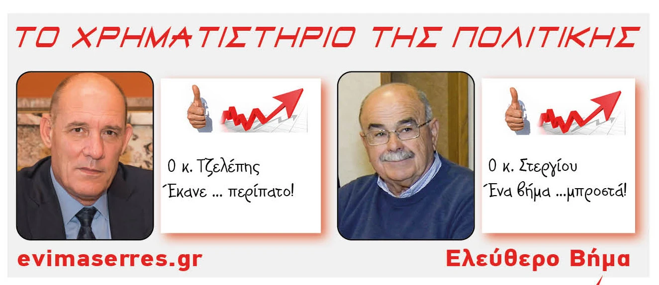 michalis-tzelepis-nikos-stergiou.jpg?v=0