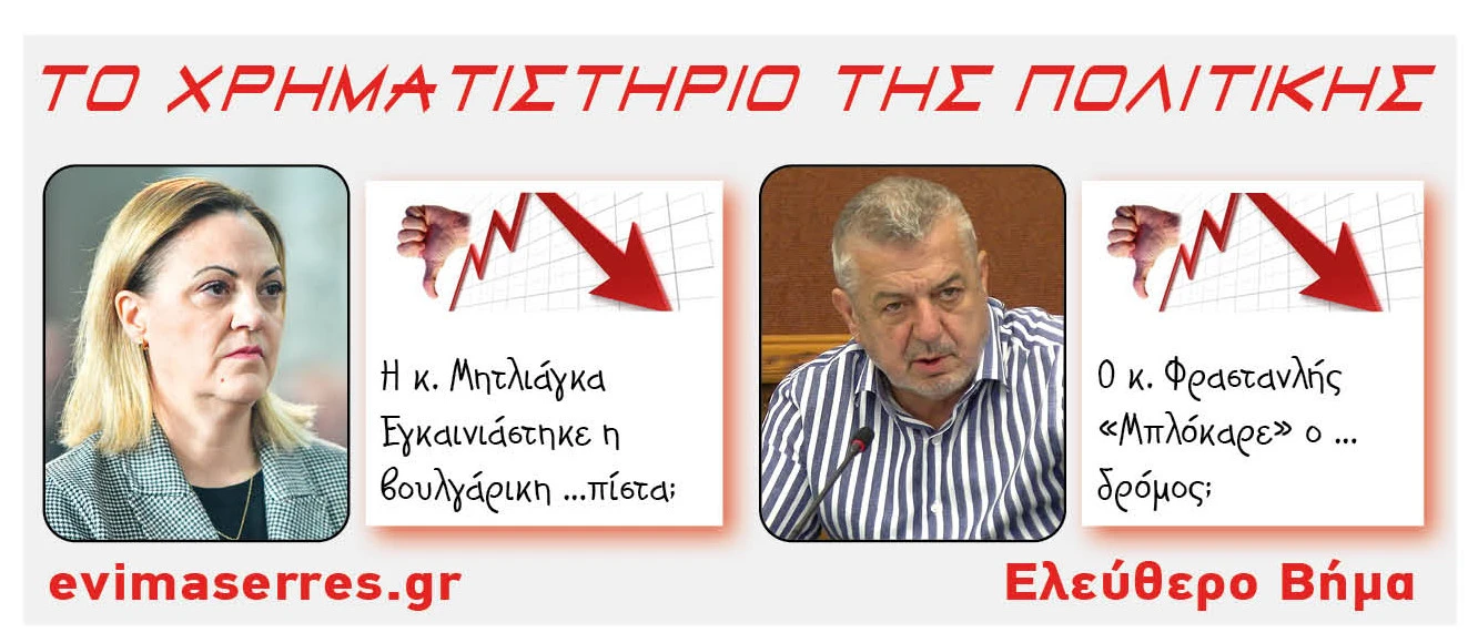 mitliaga-frastanlis.jpg?v=0