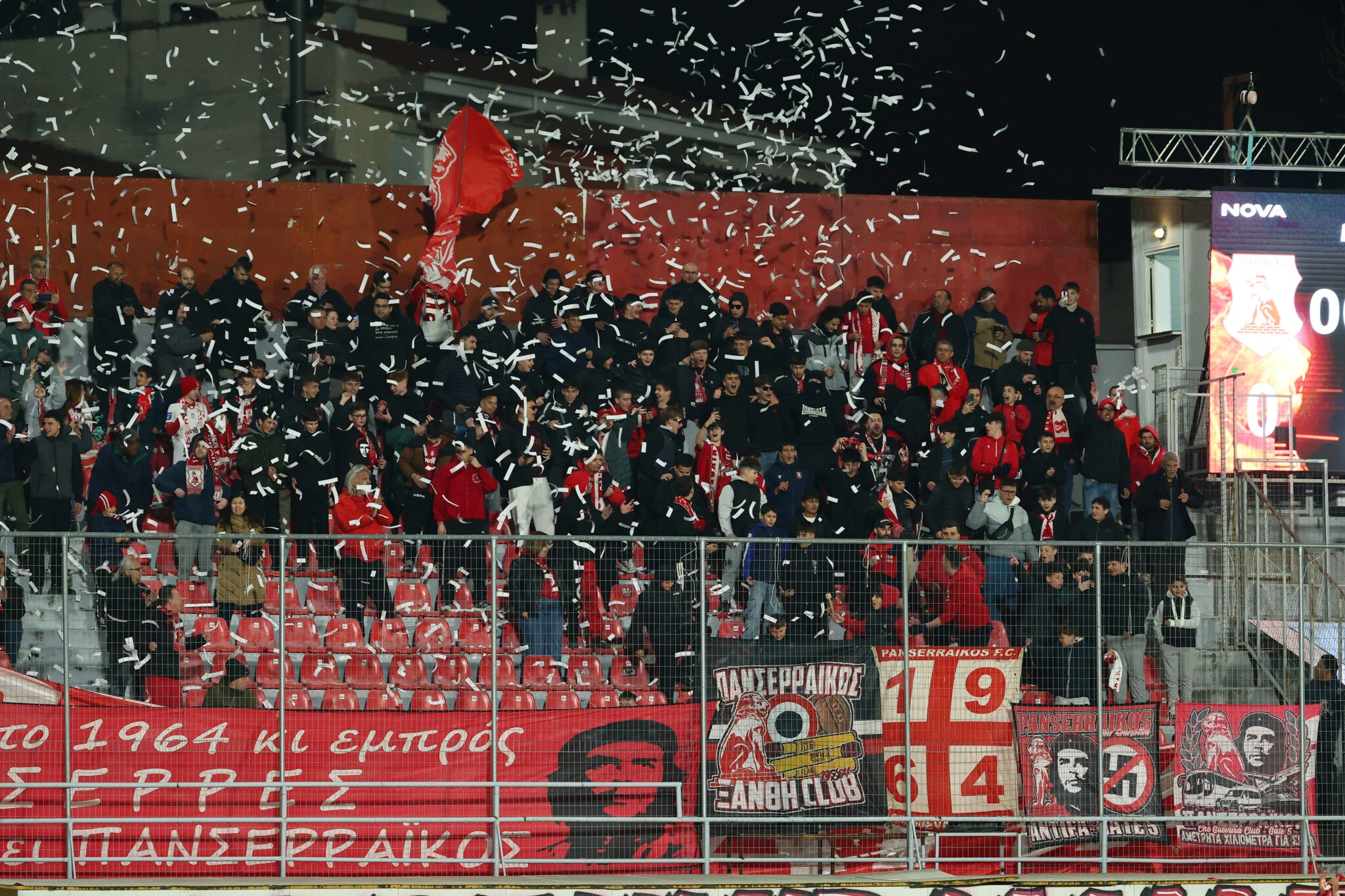 panserraikos-eisitiria.jpg?v=0