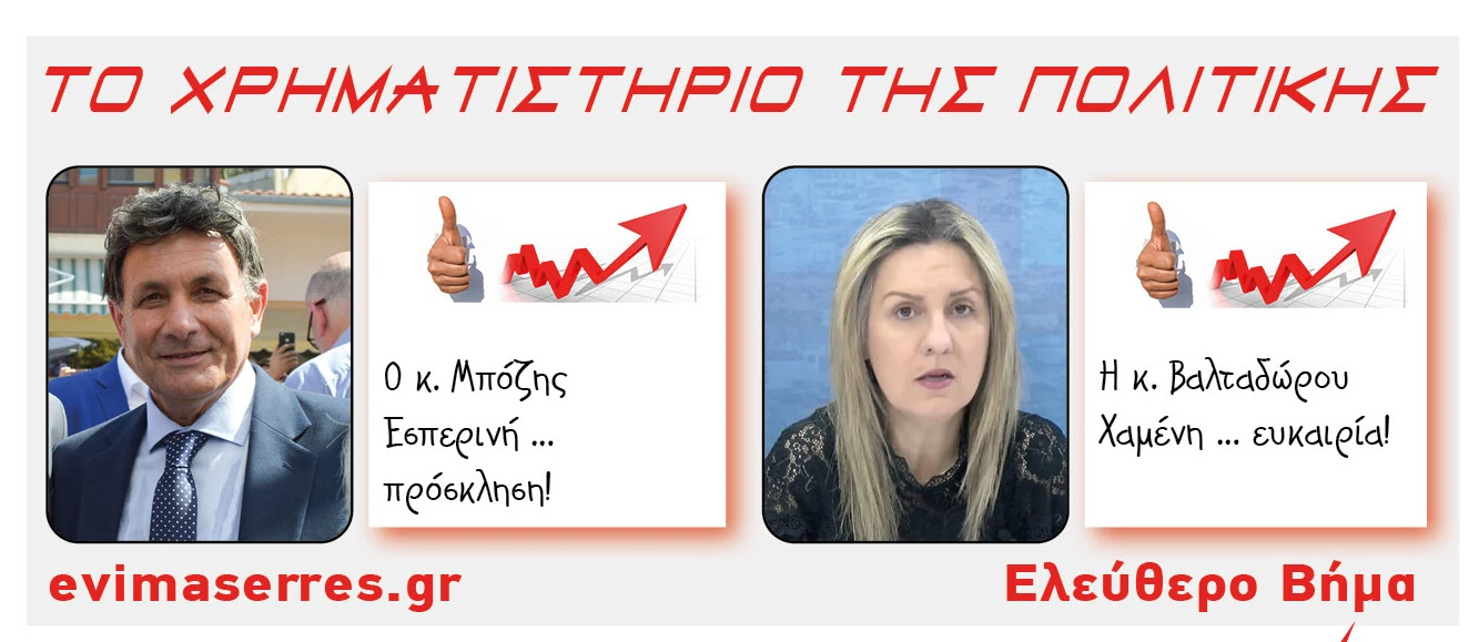 pantelis-mpozis-kelly-valtadorou.jpg?v=0