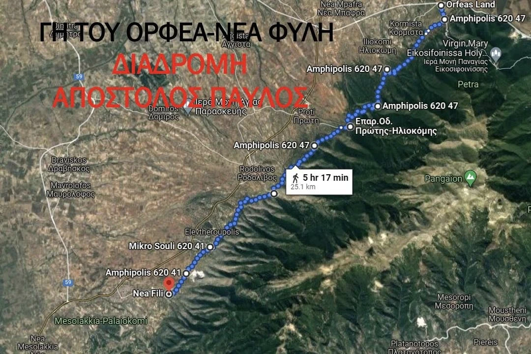 peripatitika-monopatia-serres-amfipoli-mpaharis-frastanlis9.jpg