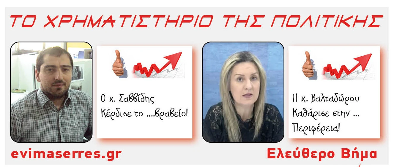 savvidis-valtadorou.jpg?v=0