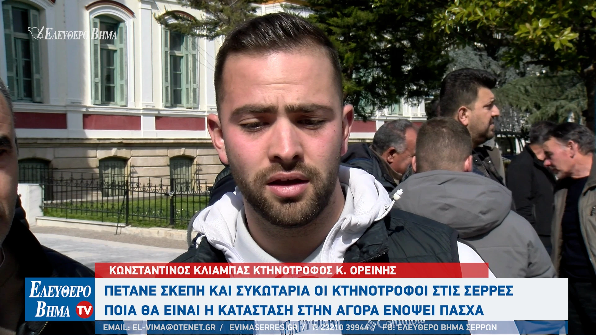 tasos-gkiorgkinis-ktinotrofos-skepi-sikotaria-serres-konstantinos-kliampas2.jpg?v=0