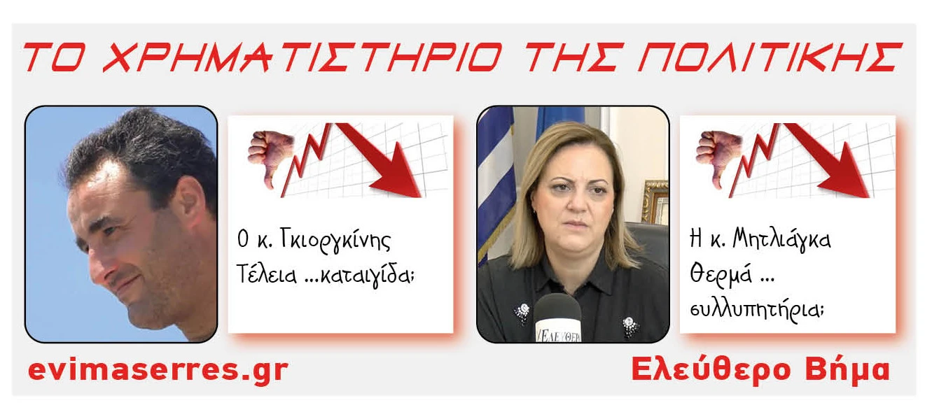 tasos-gkiorgkinis-varvara-mitliaga.jpg?v=0