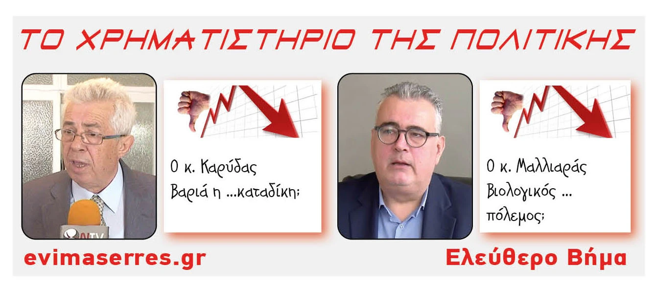 thanasis-malliaras.jpg?v=0