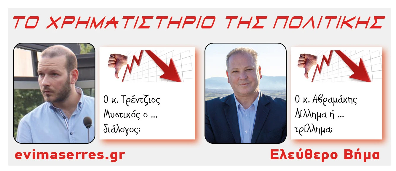 trentsios-avramakis.jpg?v=0