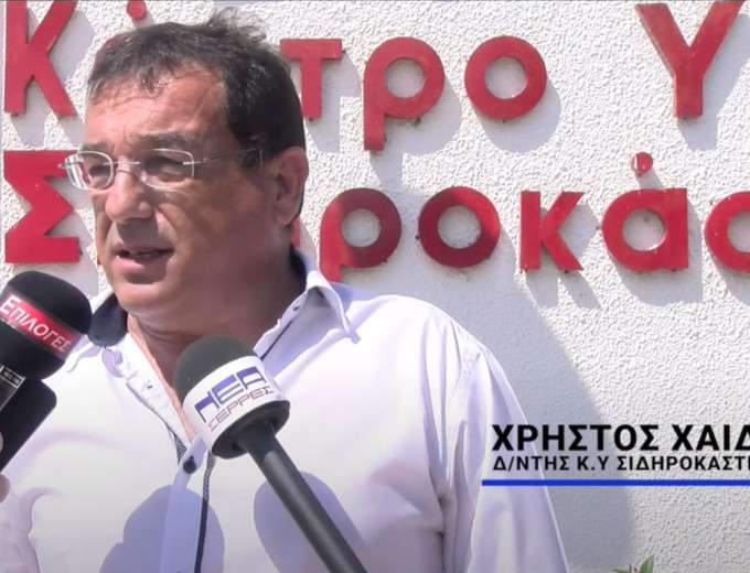 Χρήστος Χαϊδευτός: «Η παχυσαρκία: Γιατί πλέον δεν αποτελεί “ανυπέρβλητο” πρόβλημα – Τα νέα ιατροφαρμακευτικά δεδομένα»