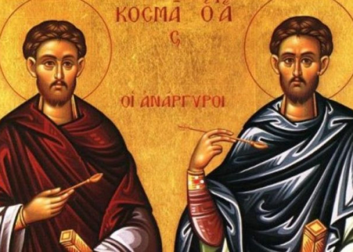 ΑΓΙΟΙ ΑΝΑΡΓΥΡΟΙ: OI ΘΑΥΜΑΤΟΥΡΓΟΙ ΓΙΑΤΡΟΙ ΓΙΑ ΚΑΘΕ ΑΣΘΕΝΕΙΑ ΠΟΥ ΓΙΟΡΤΑΖΟΥΝ ΣΗΜΕΡΑ!