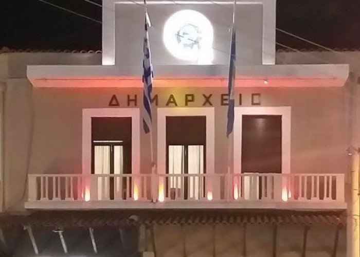 Για την Παγκόσμια Ημέρα Σκλήρυνσης κατά Πλάκας: Στα πορτοκαλί το Δημαρχείο Σερρών