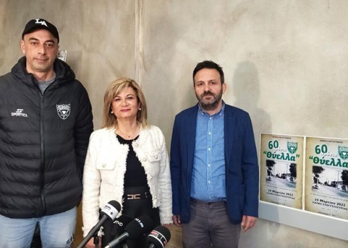 Με αφορμή την έκθεση φωτογραφίας της Θύελλας: Γέμισε το πάρκο της Ευαγγελίστριας