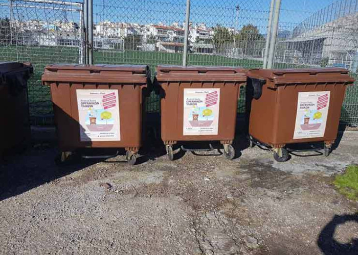 Ξεκινά στο Δήμο Νέας Ζίχνης: Η κομποστοποίηση των οργανικών μας βιοαποβλήτων