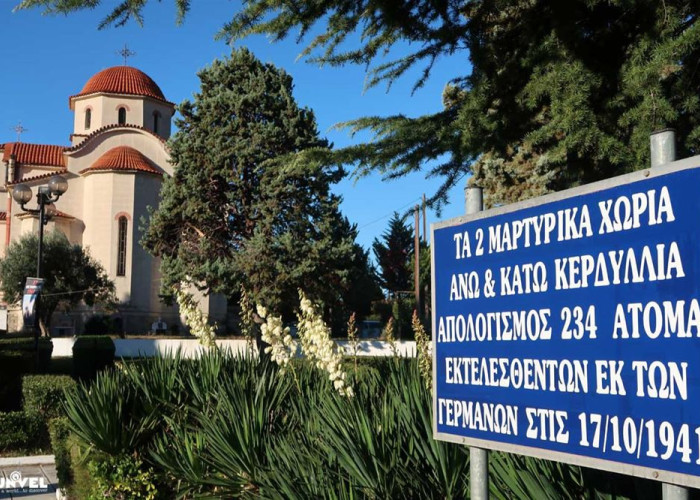 Το μουσείο των Κερδυλλίων* Γράφει ο Γιώργος Κυρμελής