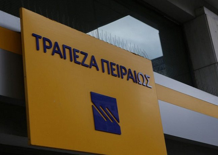 Ο Σύλλογος Εργαζόμενων της Τράπεζας Πειραιώς προχώρησε σε Παράσταση διαμαρτυρίας για το κλείσιμο της …Μαυροθάλασσας