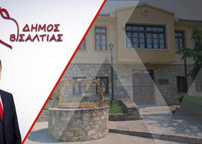 Π.Ε Σερρών: Μια βενζινοκίνητη γεννήτρια και μία αντλία στο Δήμο Βισαλτίας