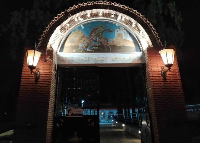 Για την ενίσχυση του Ιερού Ναού Αγίου Δημητρίου Τερπνής:  Εκδήλωση στο πλατανόδασος του Αγίου Μανδηλίου